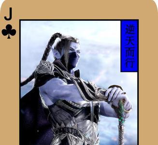 武庚纪戴帽子和尚是谁
