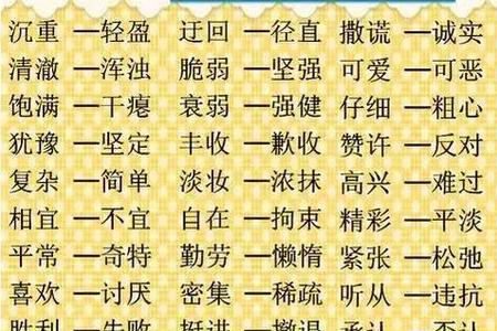 乱象丛生同义词