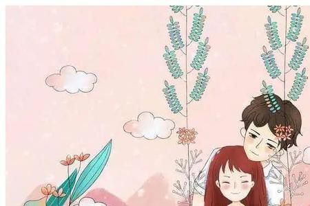 妄想厮守到白头什么意思