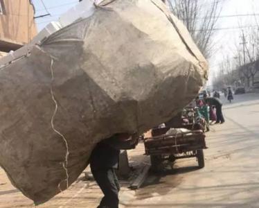 形容负重前行的成语