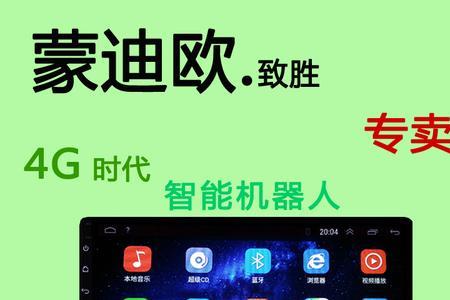 致胜导航白屏解决办法