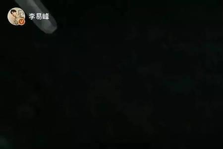 李易峰的粉丝自称什么