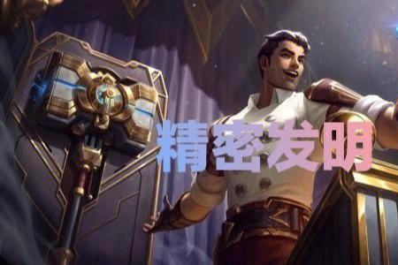 金铲铲海克斯多久出一次