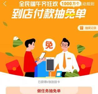 什么是非受邀用户
