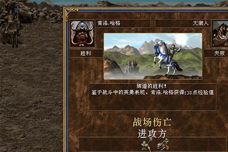 英雄无敌3雷神之盔合成