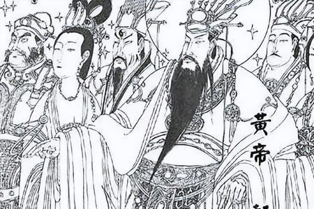 轩辕之前的祖先