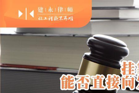主张权利意思