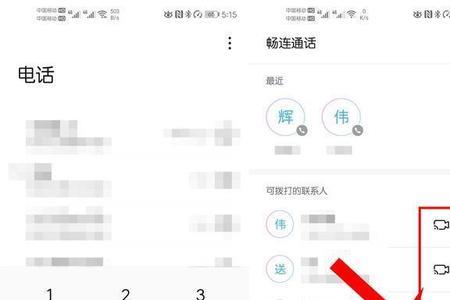 两个手机在通话另一方能知道吗