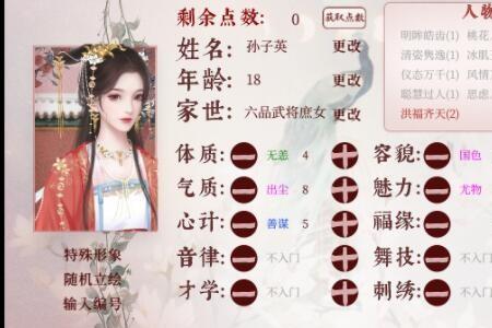 深宫曲绝处逢生如何获取