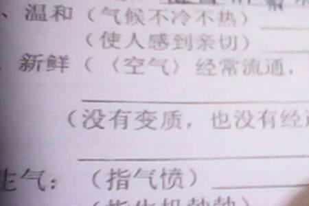 收字怎么造句
