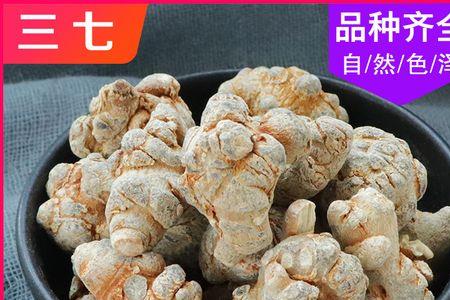 带三七的成语