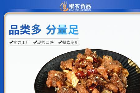料理包做外卖怎么经营