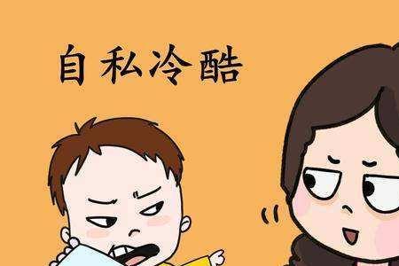 同学家长们互相嫉妒的表现