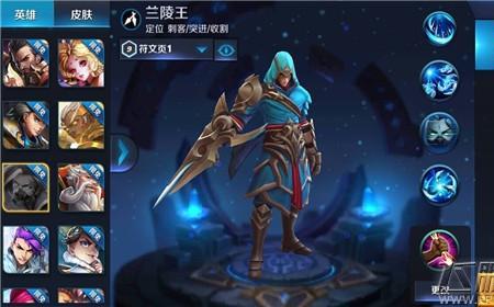 王者荣耀兰陵王为什么玩不腻