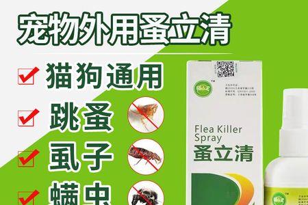 茉莉花有蜱虫用啥药