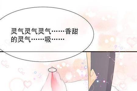 九尾狐是公是母