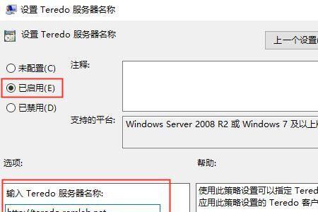 xbox 主机ipv6怎么设置才能上网