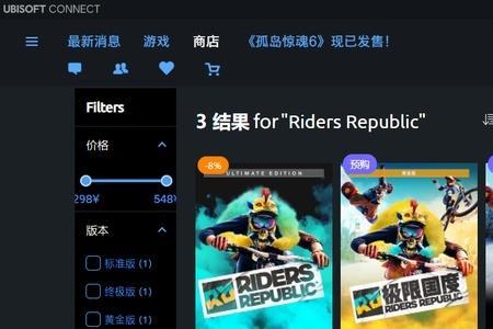 极限国度新手任务无法移动