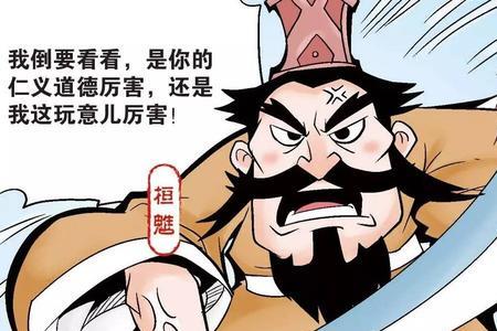 孔子周游列国的好词好句