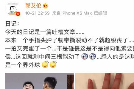 手受伤了怎么言语安慰