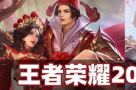 王者七周年有晚会吗