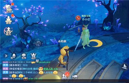 梦幻新诛仙探灵任务需要组队吗
