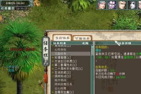 大话2惜红衣和水月镜花哪个实用