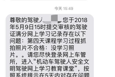 广州科目一可以早上下午预约