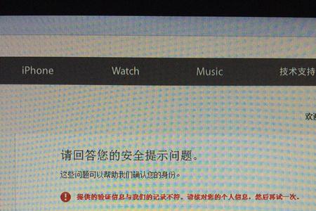 苹果提示不安全的网络