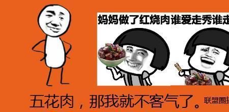 这么客气干嘛幽默回答