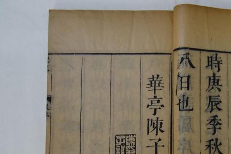 经书是文言文吗
