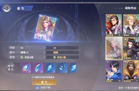 魂师对决哪些魂师可以拉条