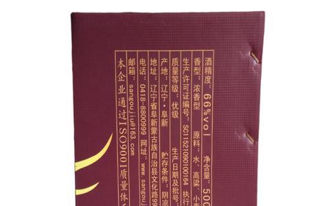 三沟火狐狸66度这款酒怎么样