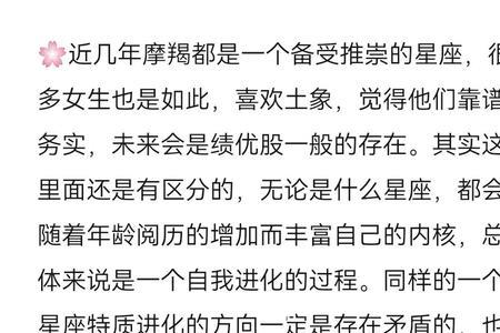 四十岁摩羯男还会动心吗