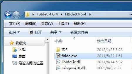 电脑basic是什么意思