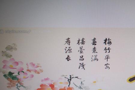 家翁与家公的意思