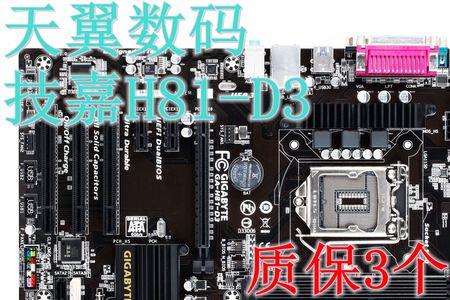 h81主板pci接口说明