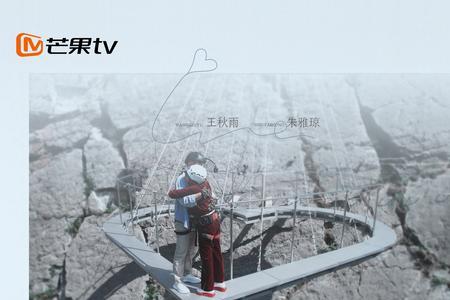 再见爱人2拍摄地