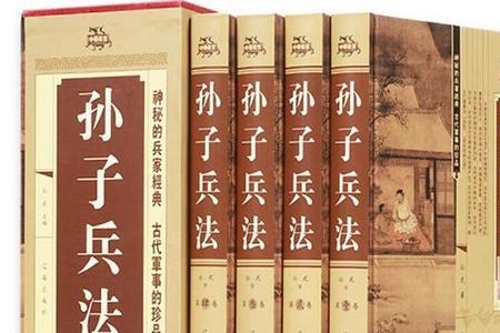 兵法必背十句口诀