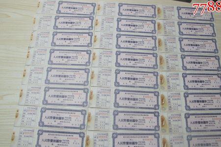 元整和圆整哪个好