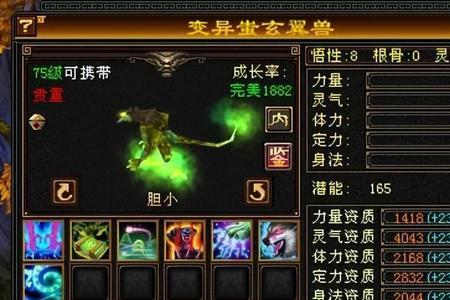 天龙八部鸟人在第几层