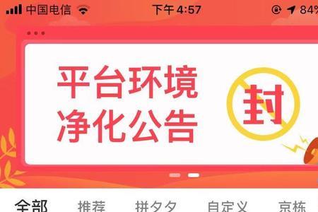 互利app是正规的吗