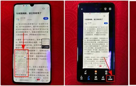 手机滚屏怎么变成滑屏