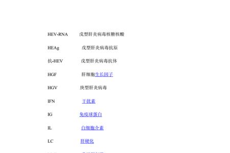 trae在医学中的意思