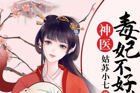 云若月楚玄辰结局