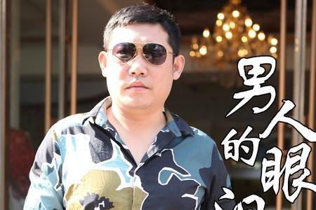 谁懂男人的眼泪男声完整版原唱