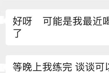 男朋友说想把你娶回家怎么回答