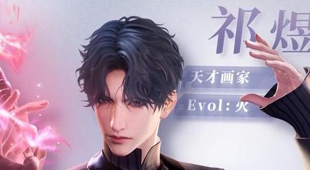 恋与深空什么时候出来的