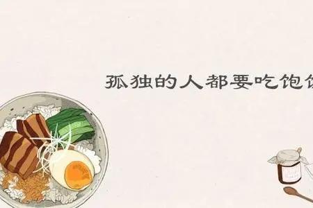 一起干饭吗情侣名