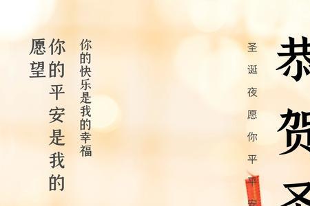 平安签怎么写